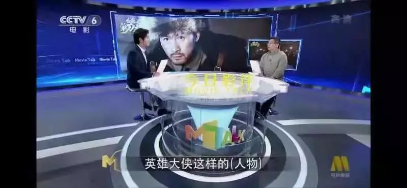 《红色之子·单刀赴会》今天正式上线,为新中国成立70周年献上祝福