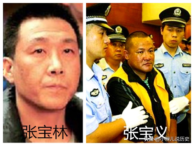 新中国十大悍匪，图2农民夫妇在自己家中杀害48人，赃款仅573元