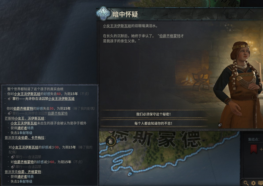 跨过历史的悲喜剧，我得以在游戏中一睹西方中世纪