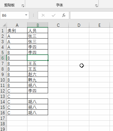 Excel | VBA与条件格式—录数据自动加边框，删数据自动去除边框
