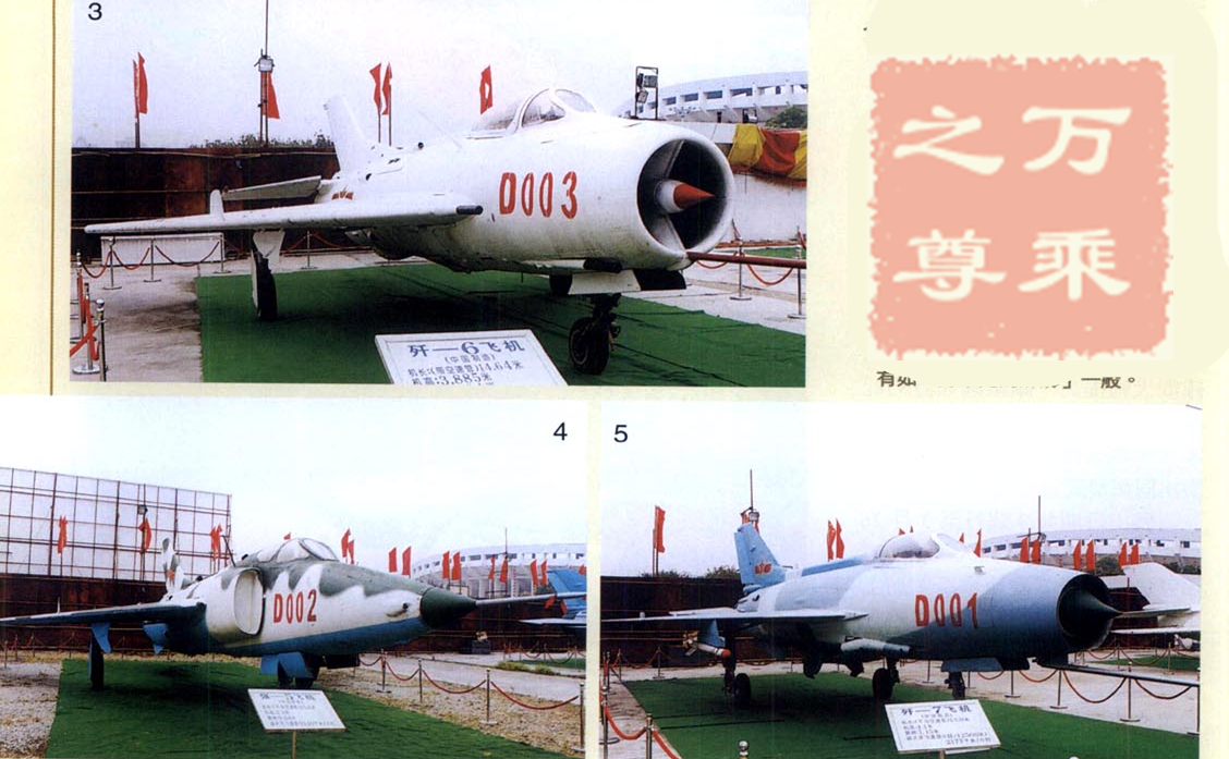 24���ж��仯���й�1996����2020���½��ս�����Ա�