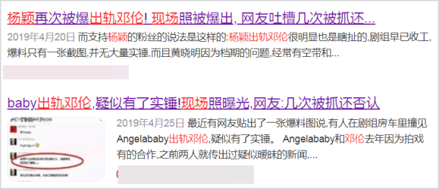 baby和邓伦房车太大声是怎么回事，遭捏造房车事件和现场照图片