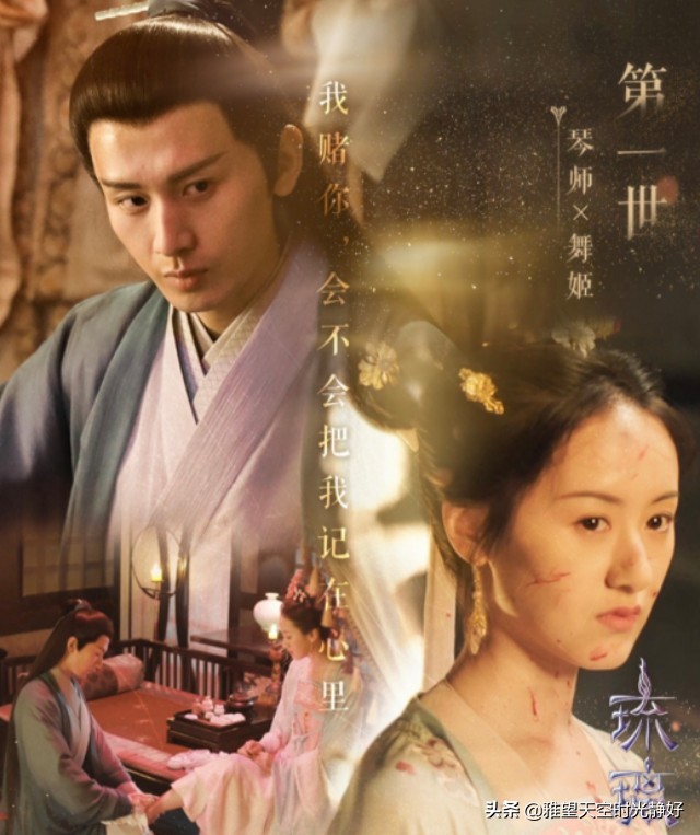 《琉璃美人煞》璇玑司凤十生十世，深爱无悔；虐恋轮回，只求莫忘