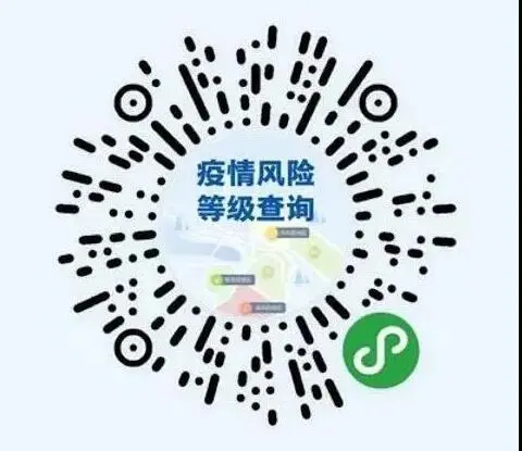 华一双师武汉小梅花学校暑期疫情防控告全体师生及家长书