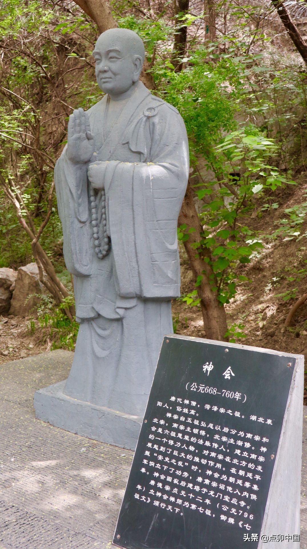 洛陽自由行 香山寺 白園遊記 白居易為什麼號香山居士 點卯中國 Mdeditor