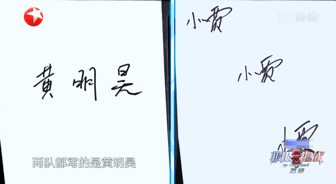 " extremely carry 7 " sow! The program is duller and duller, huang Minghao joins in intelligence quotient of Deng human relations as before online