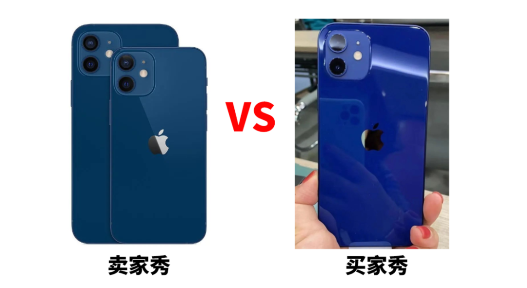 我从未见过iPhone12这么“接地气”的蓝色