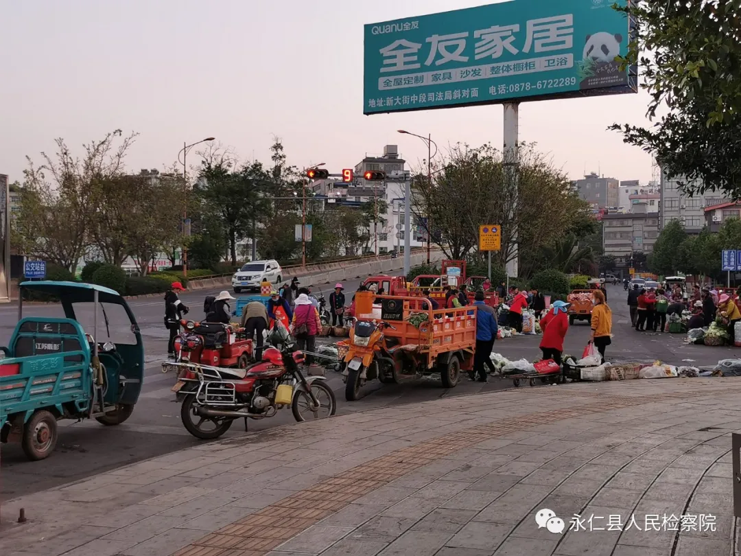 永仁:摊贩占道经营 检察官“出手”还路于民