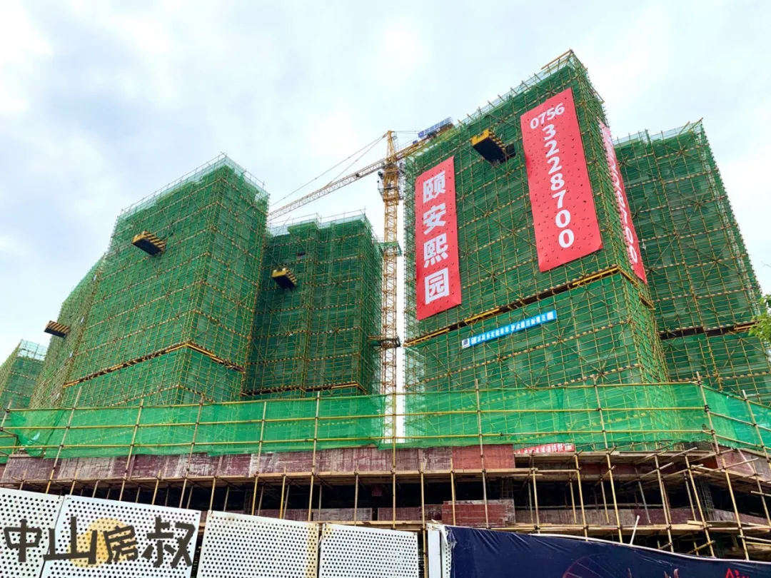 2020 年中山十大“黑马”新盘(图7)