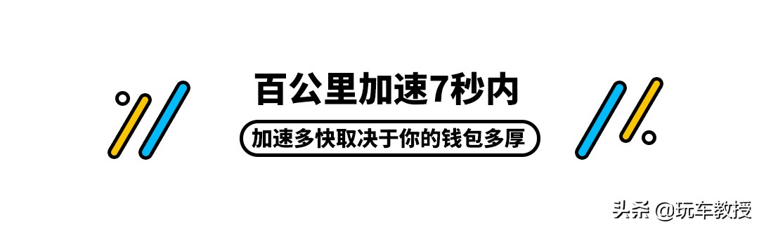 对于家用车而言，什么水准才叫“动力够用”？