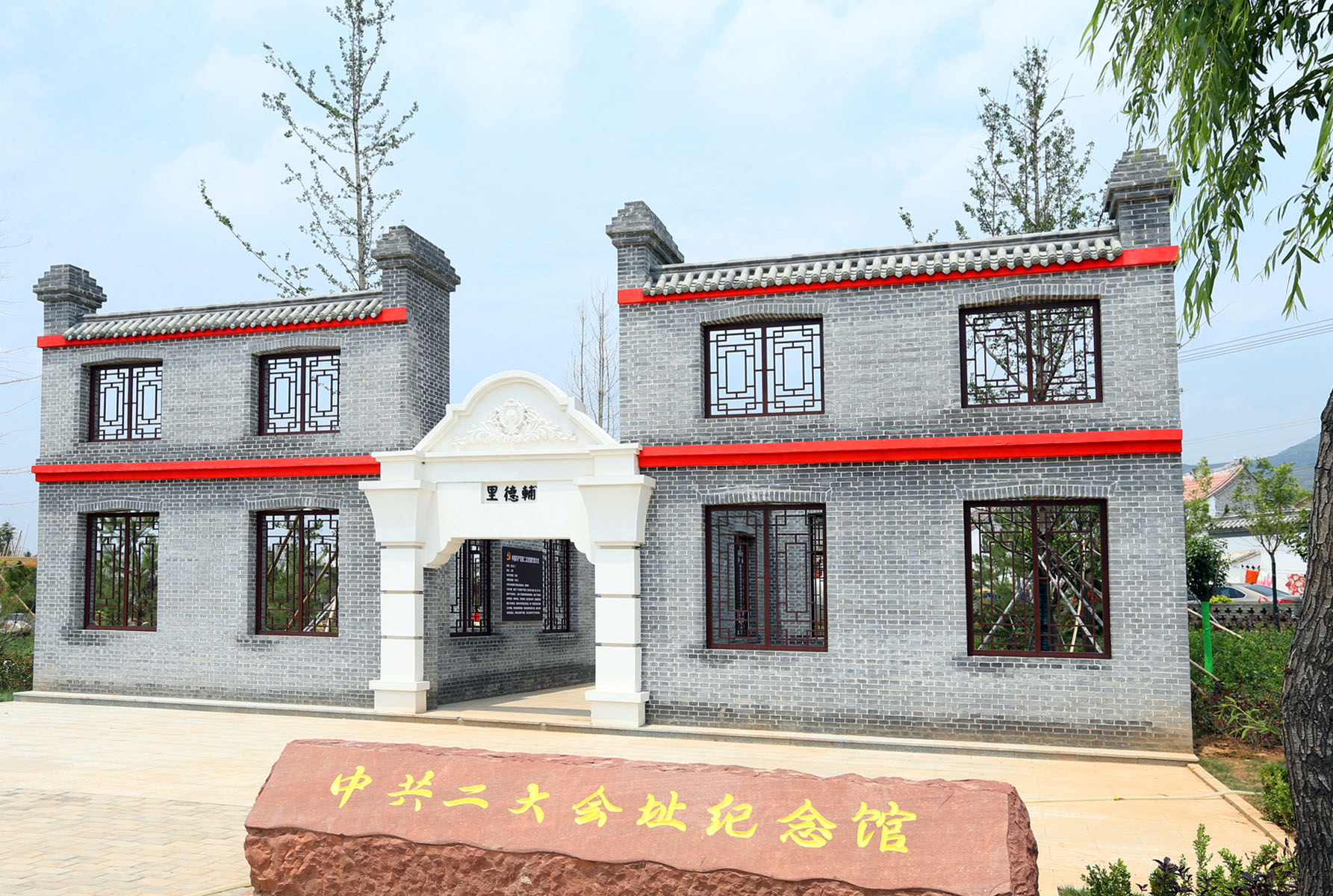 陜西合陽初心公園被渭南市紀(jì)委監(jiān)委命名為第三批市級廉政教育基地