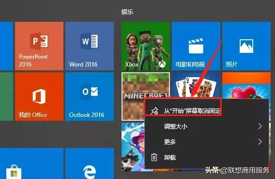 用了2年Win 10系统才发现这些竟是广告？3分钟教你全部去除！