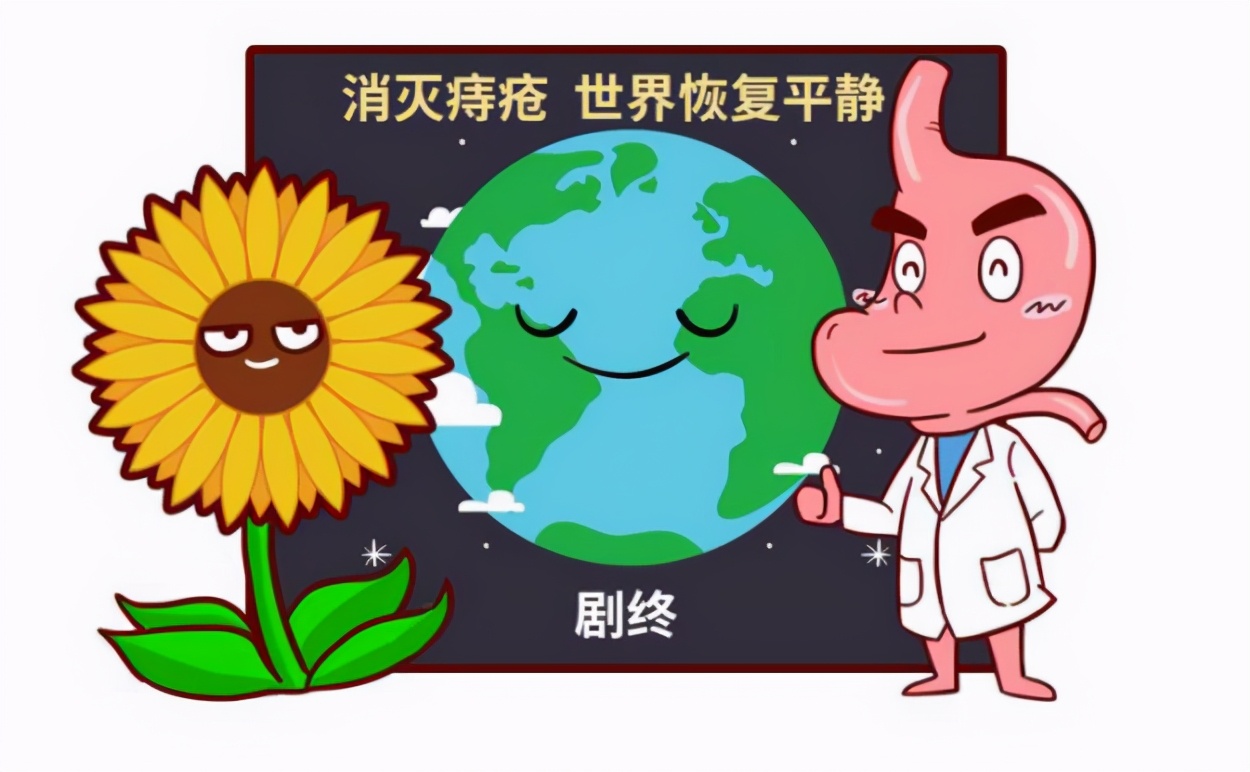 菊情战略局新闻发布会之应对痔疮疫情