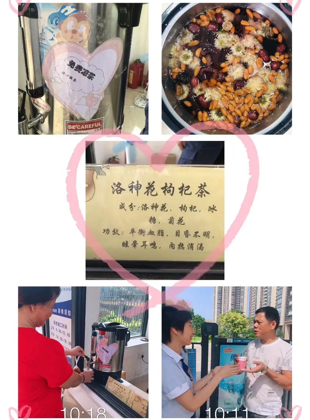 黨建引領(lǐng) 情暖湛江｜粵西區(qū)域湛江組團(tuán)“紅色物業(yè)”黨建文化活動(dòng)