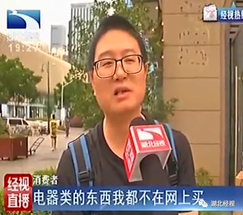 “電商專供”的秘密，為什么實體店不讓賣？