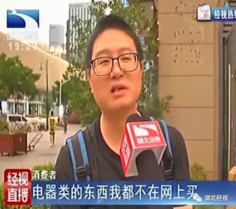 “电商专供”的秘密，为什么实体店不让卖？