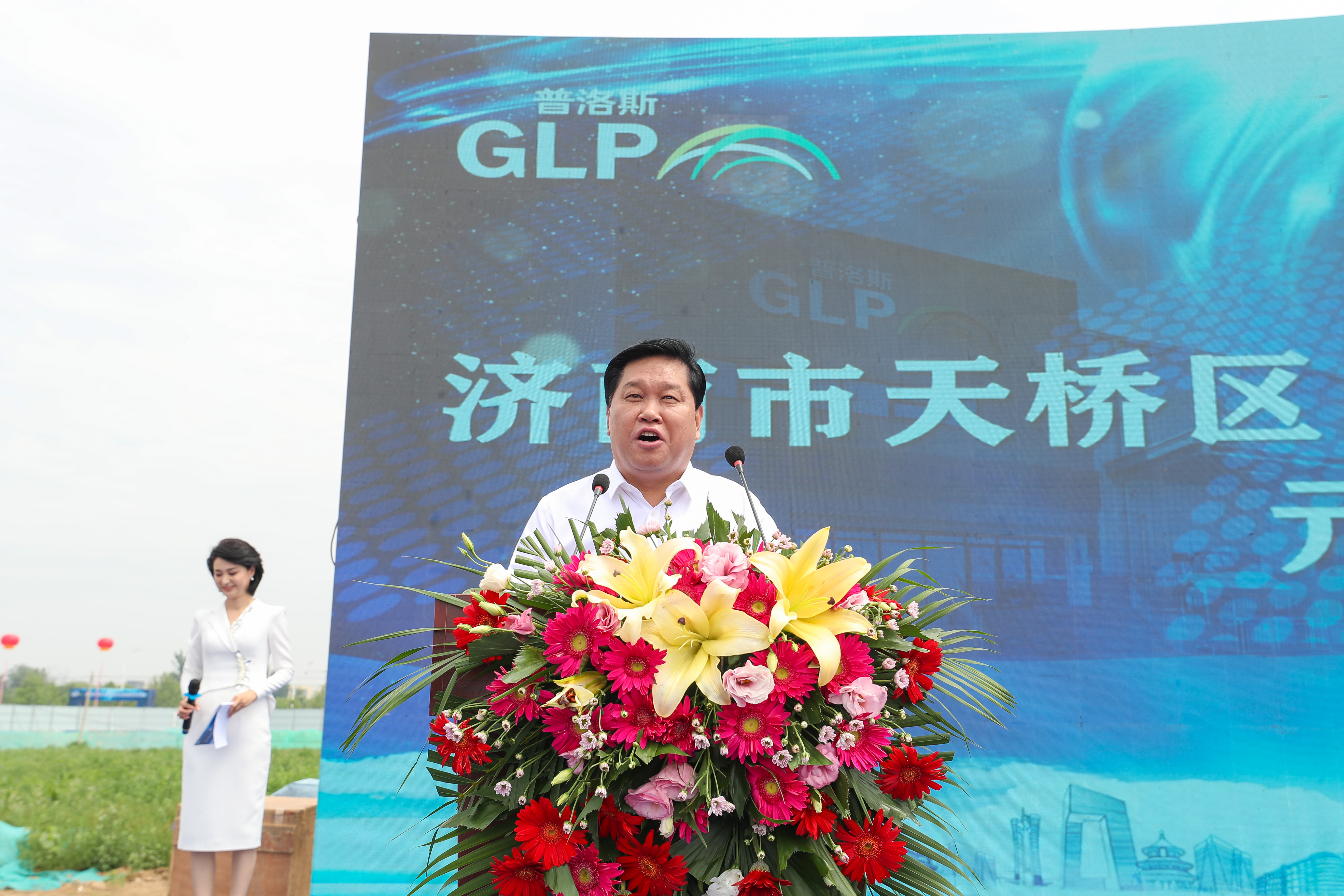 "五证合发”刷新项目开工建设新速度,普洛斯济南天桥冷链及供应链管理项目开工