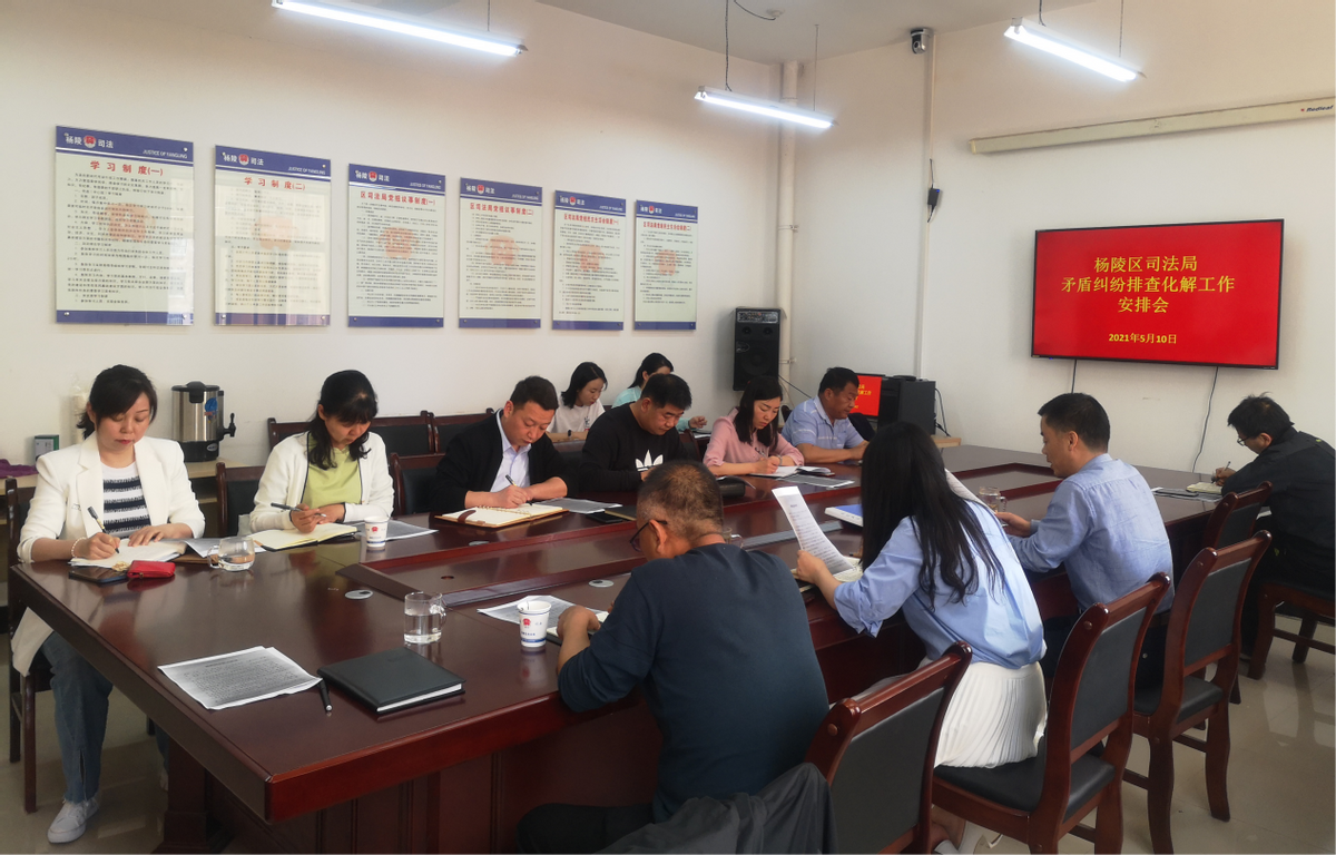 用百姓的法儿，解百姓的事儿——陕西省杨陵区“四调联动”赋能乡村治理