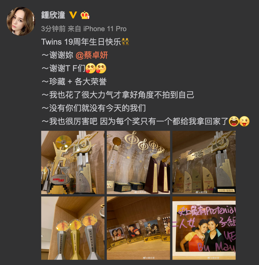 赖弘国与阿娇分居后“放飞自我”，深夜点赞嫩