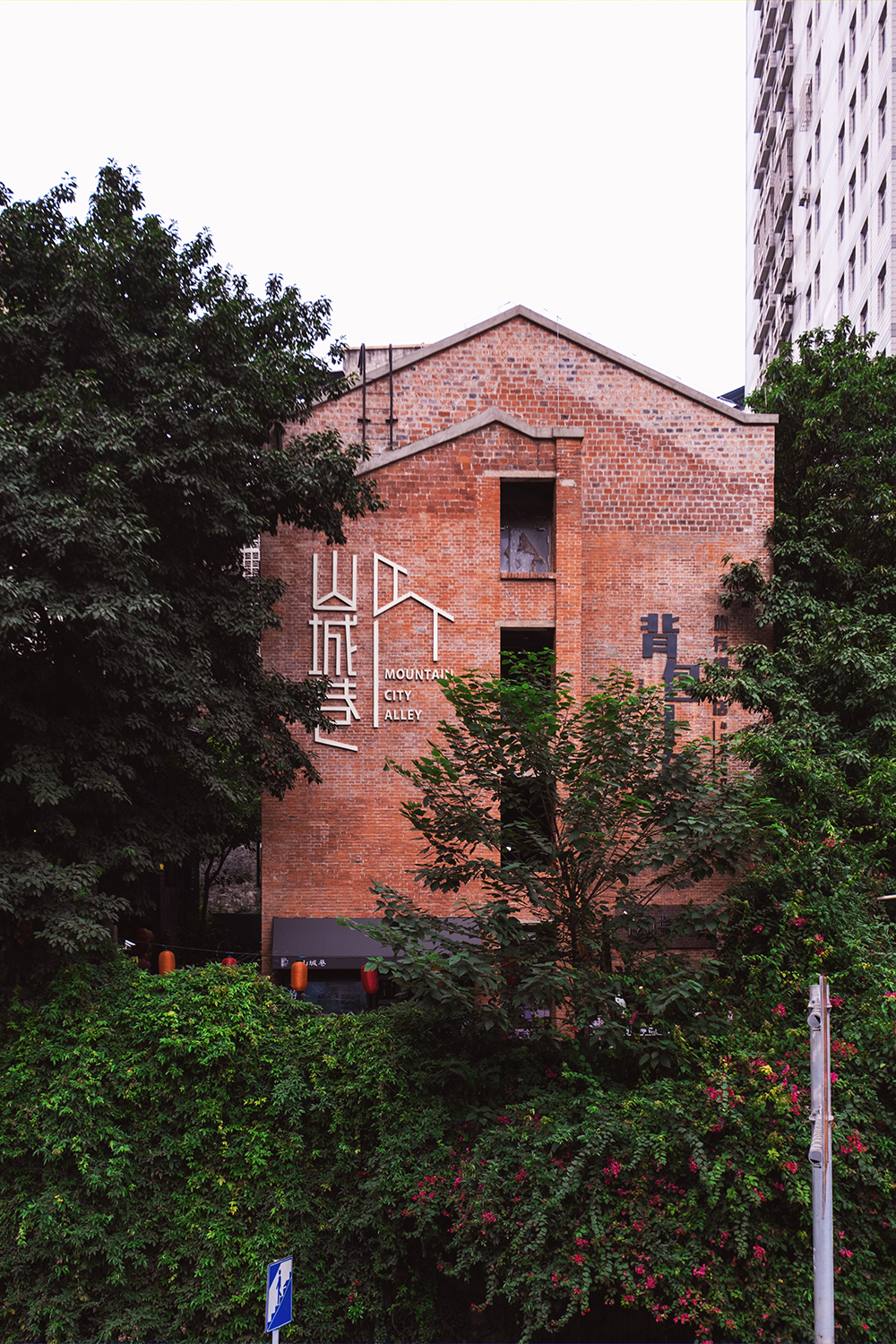 网红重庆过节很拥挤？来山城第三步道，这里人少风景美