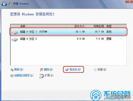 电脑系统手动安装win7系统 win7旗舰版系统安装教程(图7)