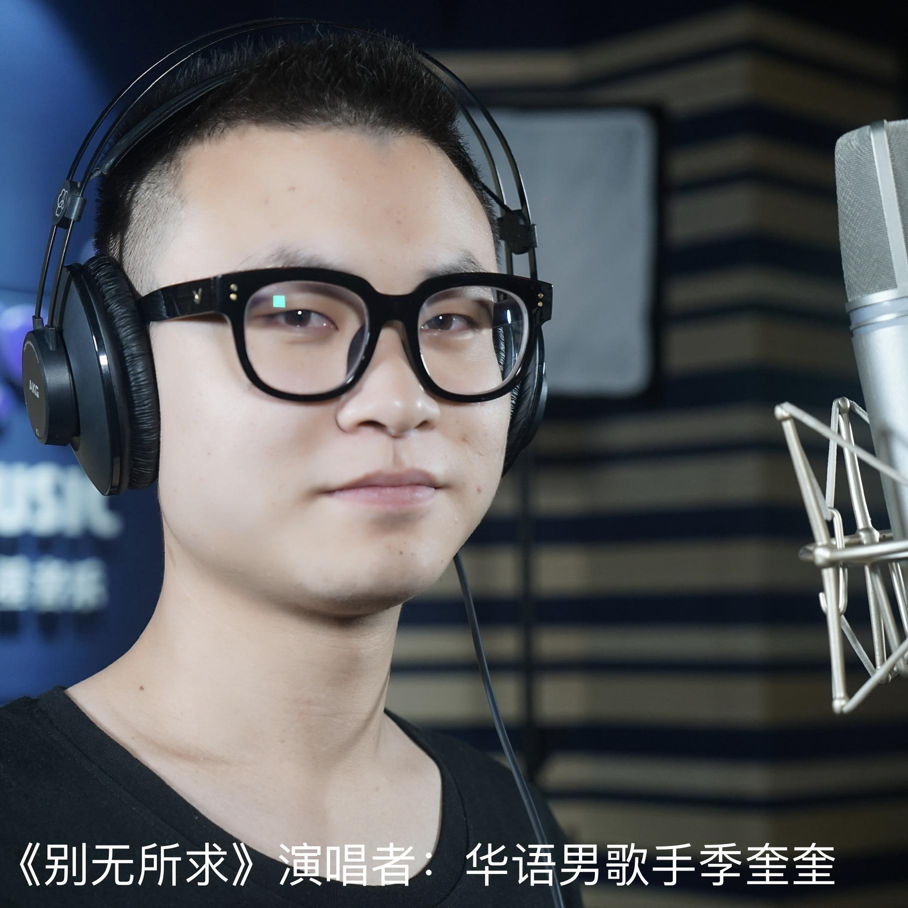 原创单曲《别无所求》|原创单曲《别无所求》唱响大货司机和贫困山区孩子的音乐梦