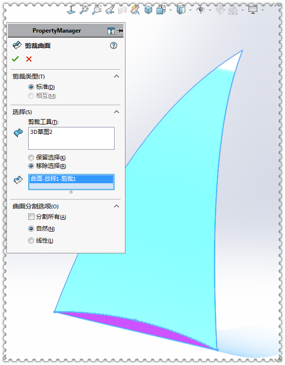 用SolidWorks绘制一把雨伞，用的都是些最基础的工具