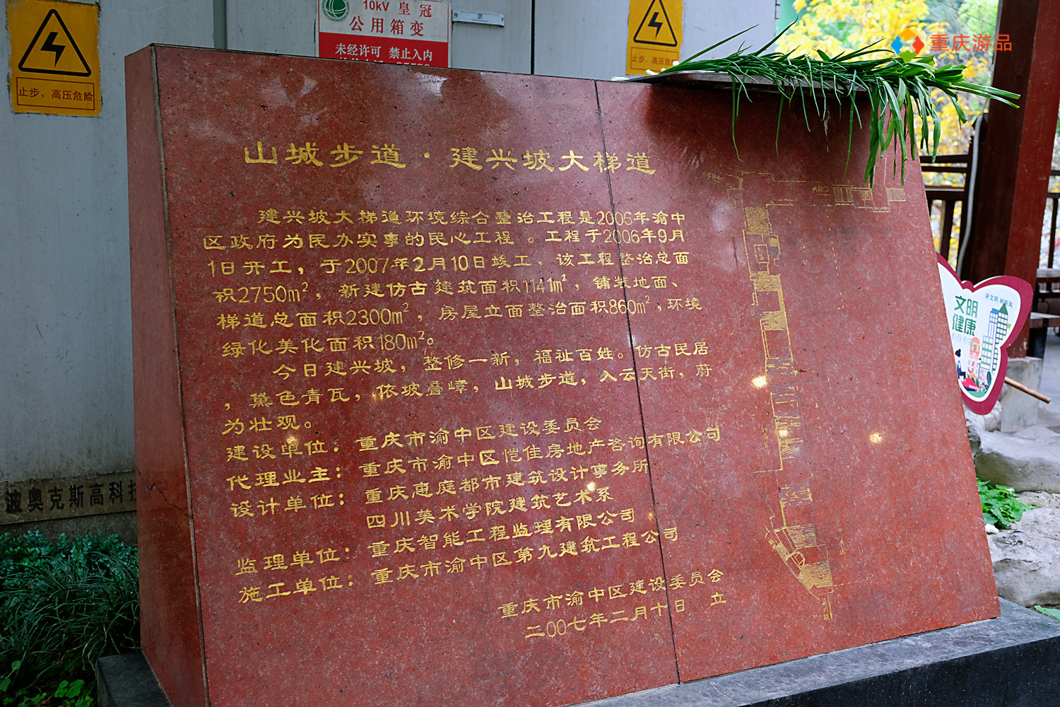 魅力渝中：重庆主城最高人行坡道，旁边就是电梯，却还是非常热闹
