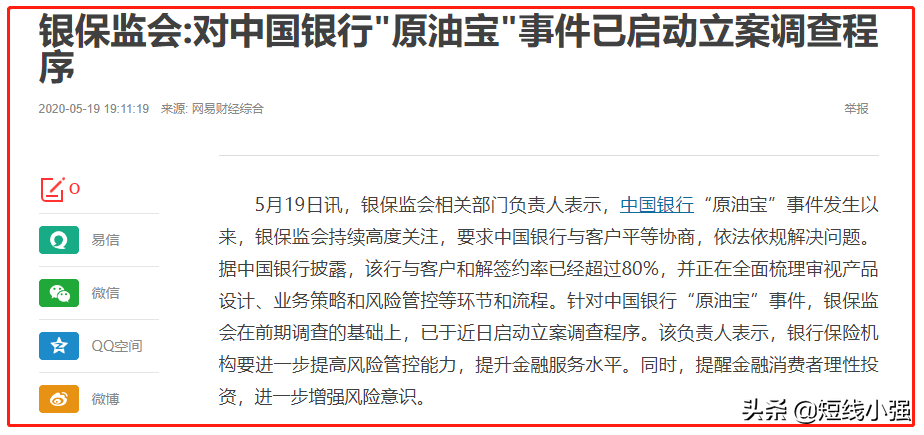 每个投资者都应该对市场心存敬畏