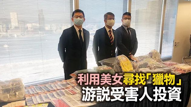 " fast give " do obeisance to ascend: Get ready to strengthen cooperation with China; This harbor " have a background " will enter punishment blame; Li Zhiying Huang Zhifeng today arraign