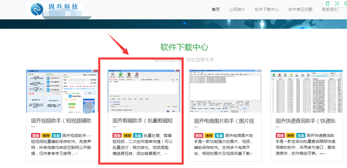 视频剪辑入门新手必看，一键批量加快视频播放速度的方法
