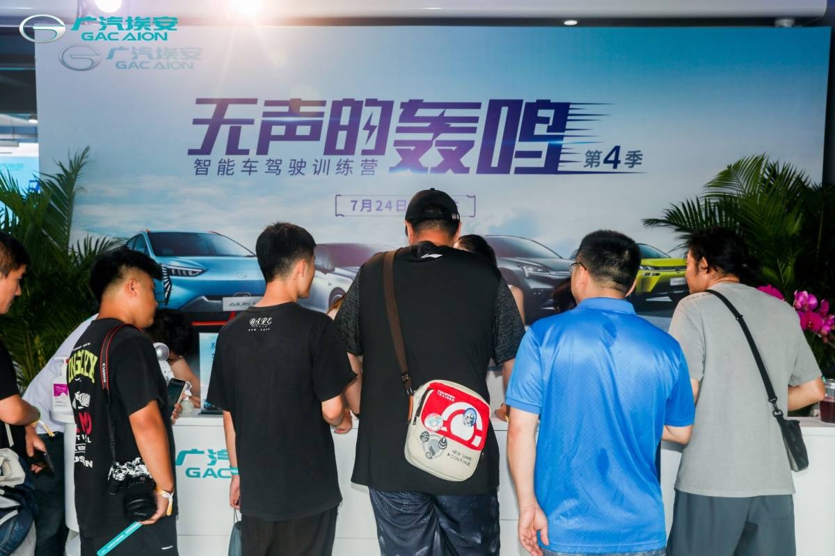 新能源车也上赛道 首个全民智能车驾驶训练营“无声的轰鸣”开启