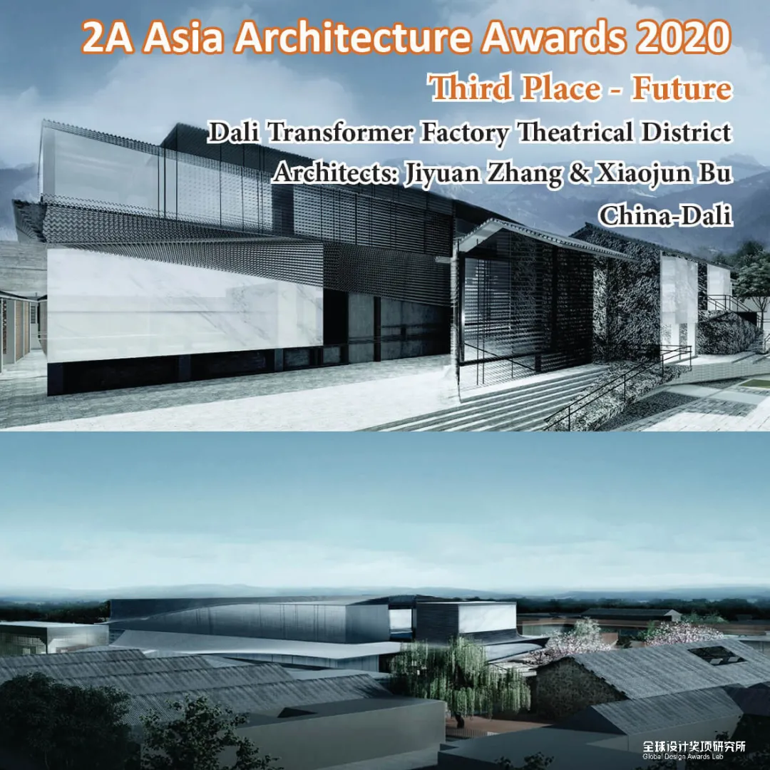 2A大洲建筑奖 | 时境建筑成为中国唯一获奖团队,斩获4项大奖