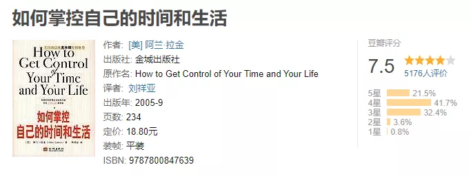 过去三个月，你读了多少书