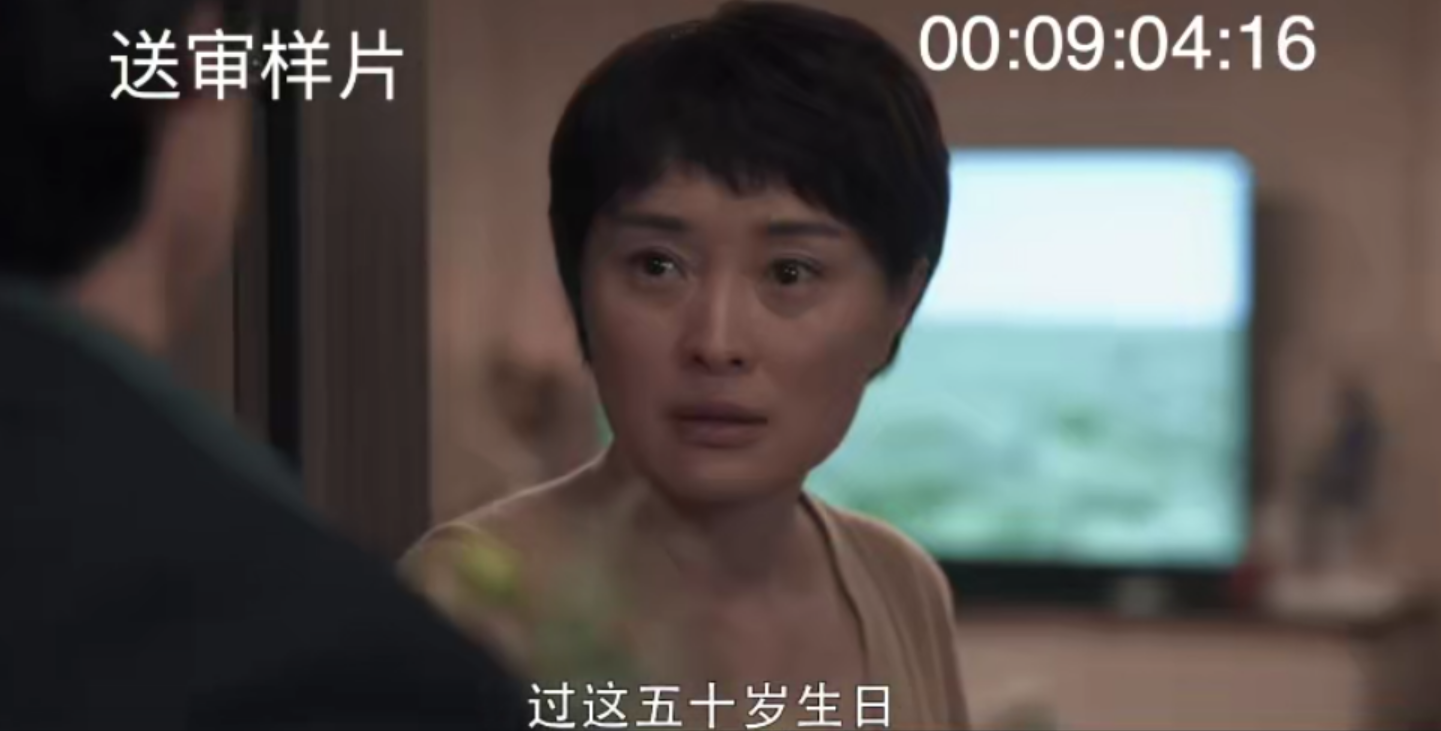 扫黑风暴：为何改贺芸的年龄？和孙兴差几岁？高明远把她送给了谁