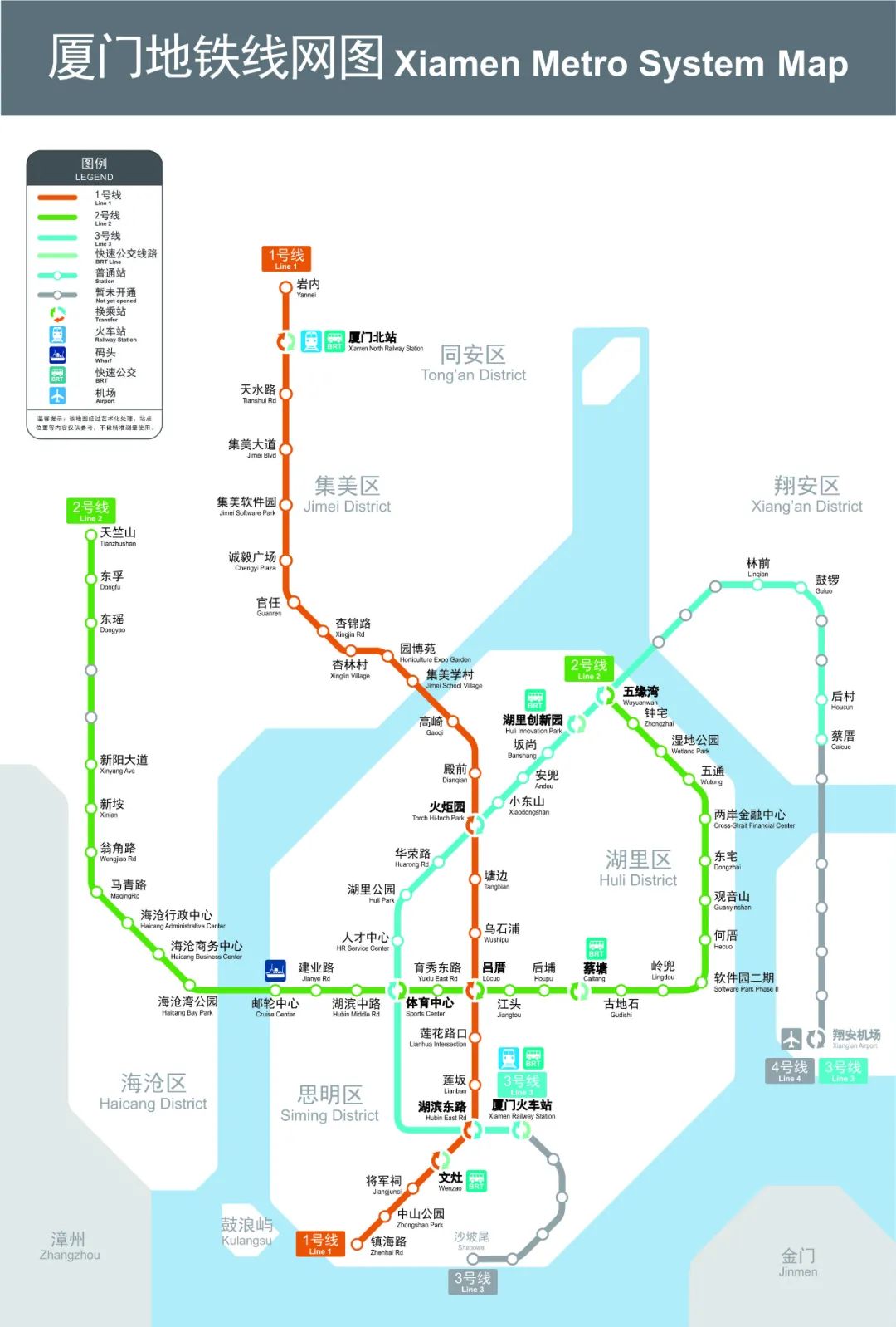 重磅廈門地鐵3號線開通運營地鐵線網時代正式到來快來體驗