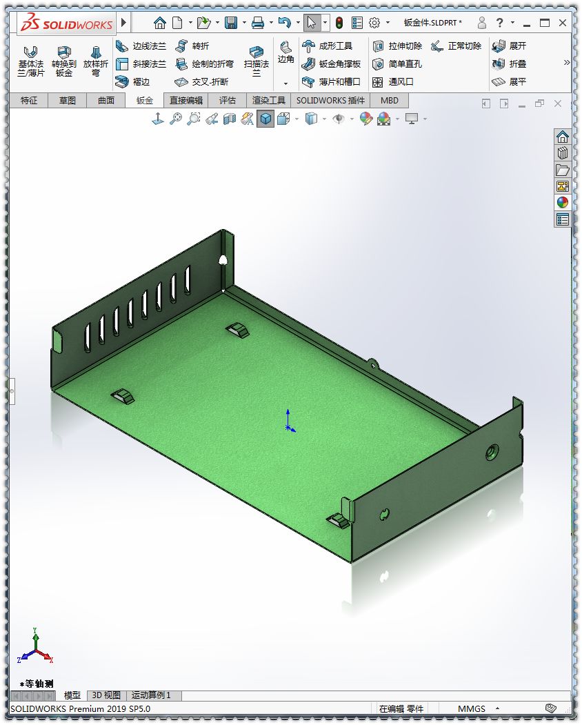 ��SolidWorks��һ���ӽ���ǣ���Ҫ�ǳ��ι��ߺ��������ʹ��