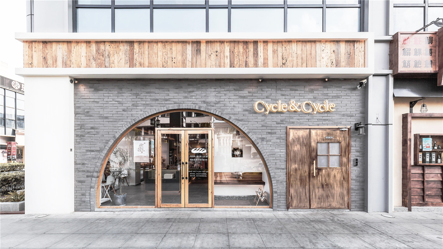 合肥面包店装修 温暖的日系面包店 在暖调里感受奶油面包的香味