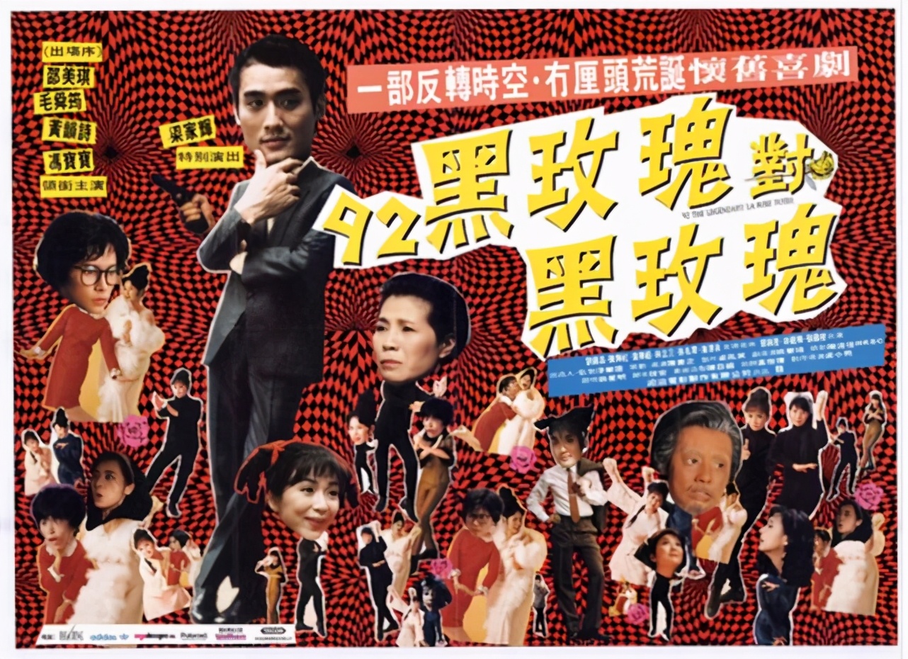 当年王晶为讽刺电影市场，拍了一部港片，把电
