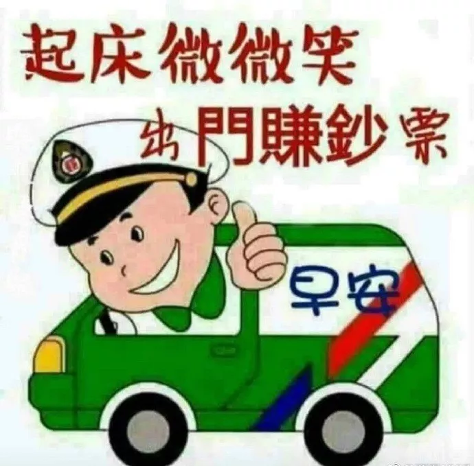 微信新版特别漂亮早上好动态图片带字 清晨问候早上好句子大全