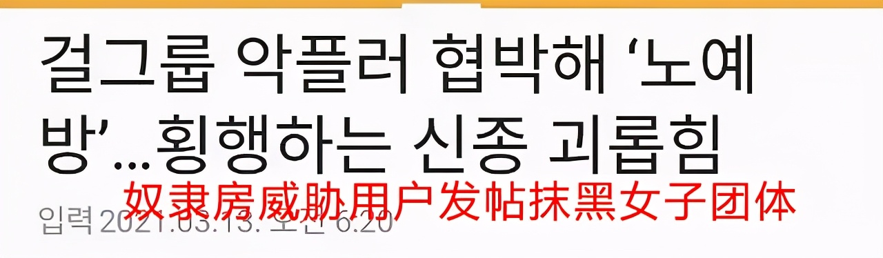 饭圈，终于要凉了
