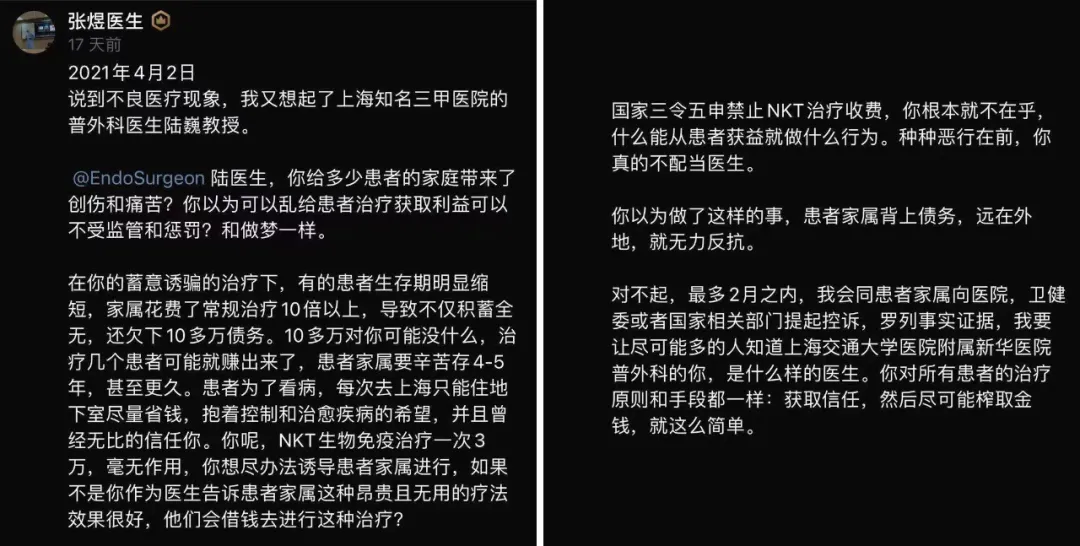 抗癌药的名利江湖，反腐为什么难？