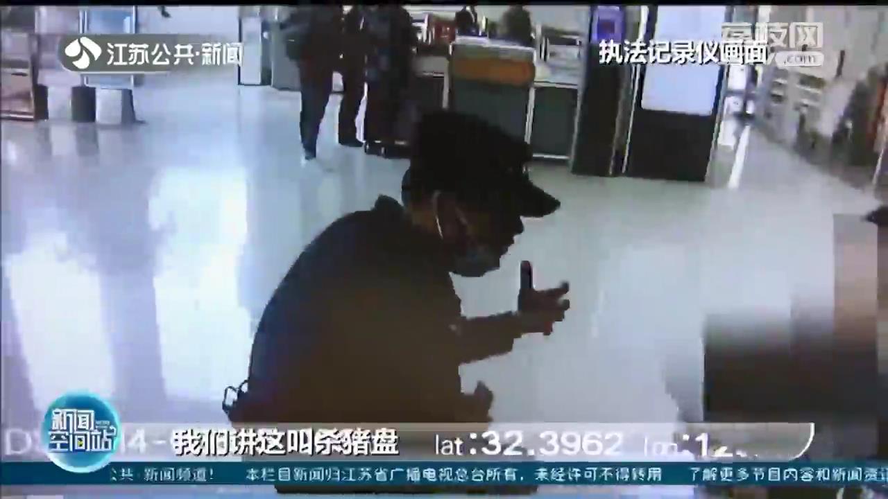 75岁老人去银行要汇款给“海员”民警劝阻两小时：我们叫这“杀猪盘”