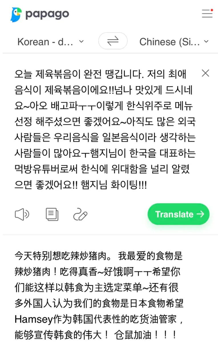Korea eats sow Hamzy to nod assist after disgrace China is commented on, pretend to apologize to continue to scoop up gold in China