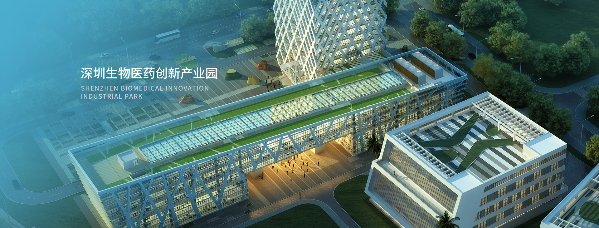 国家药监局大湾区分中心助推深圳打造生物医药核心引擎