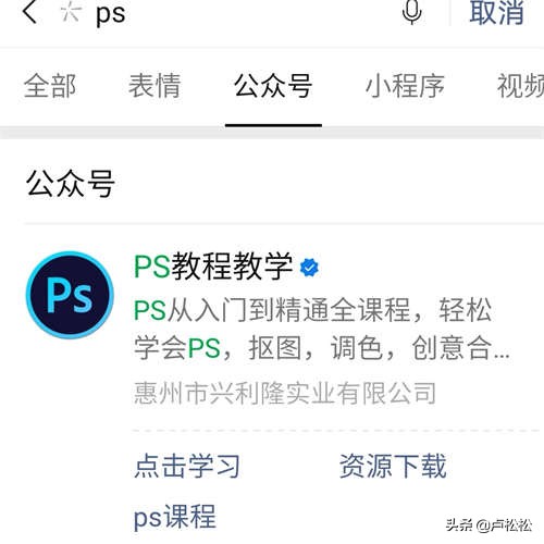 公众号拦截引流日引粉丝100+的骚操作