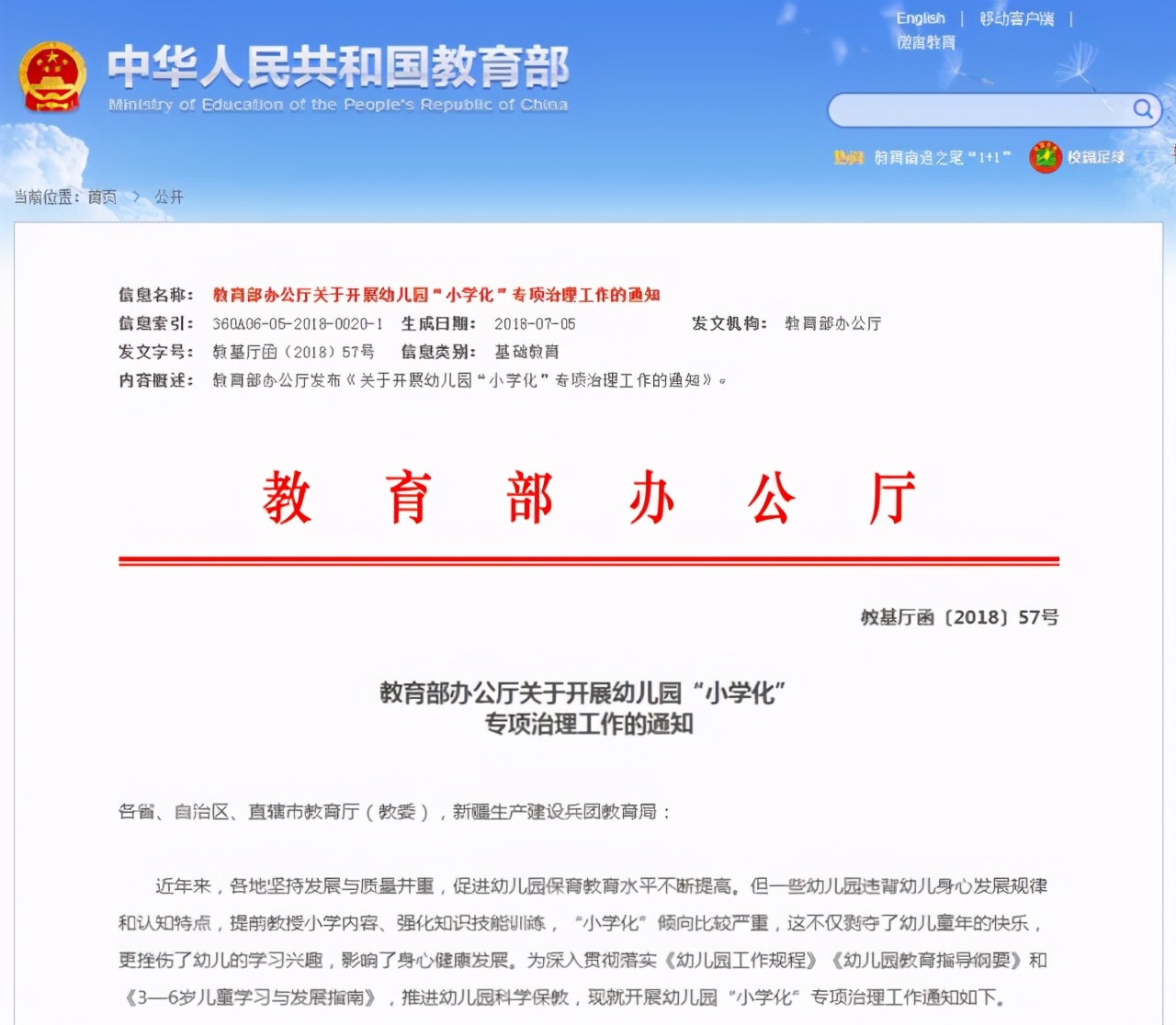 妈妈心酸诉苦：孩子一出生就得去幼儿园排队到底有多艰难？