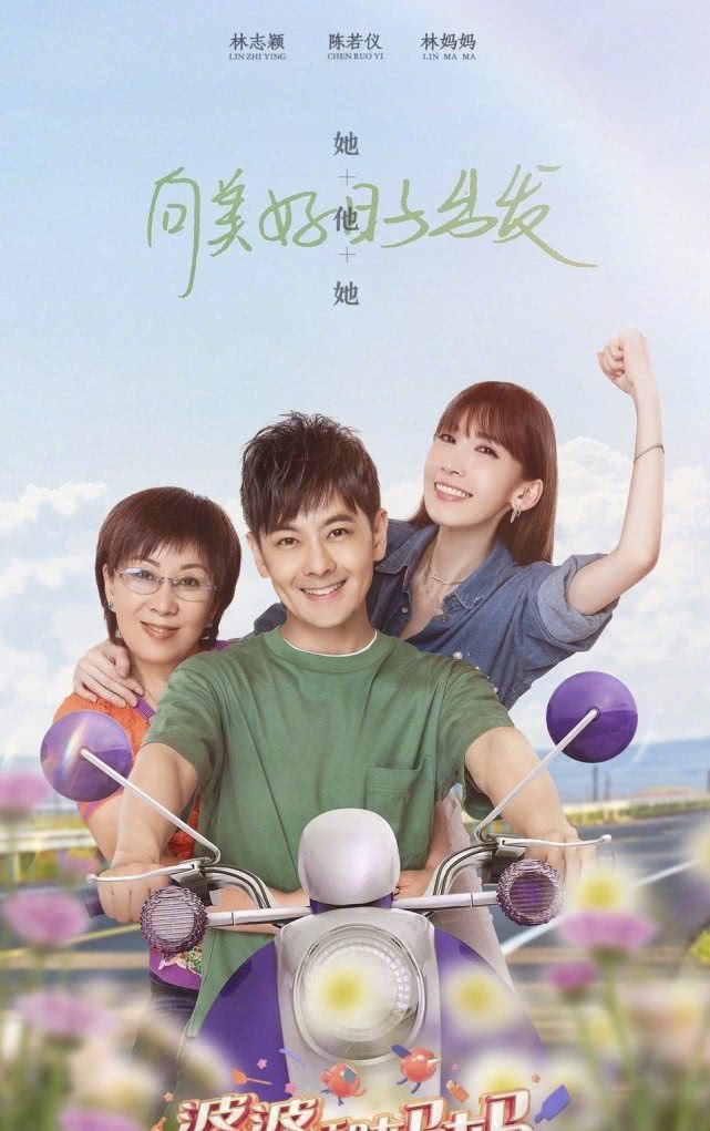 被网曝了十年之久，在节目中又被婆婆“难为”