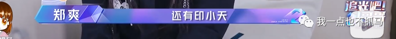 楊冪劉愷威當(dāng)年撕破臉，可不止是“夜光劇本”這么簡(jiǎn)單？