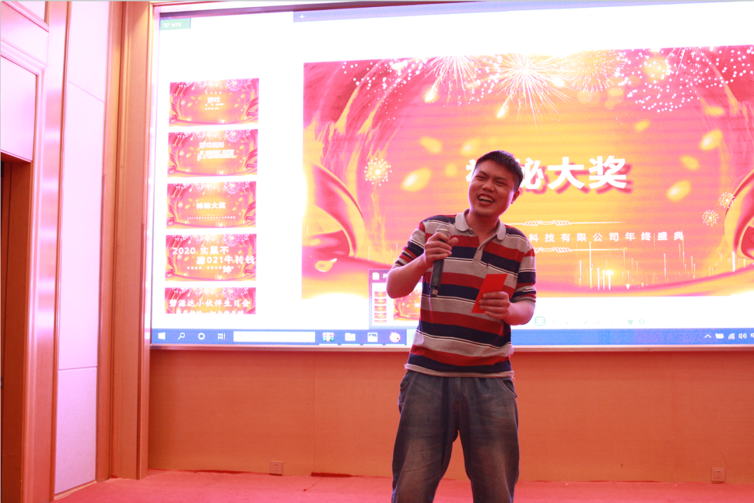 2020實(shí)鼠不易 2021牛轉(zhuǎn)錢坤，碧源達(dá)2021新春年會(huì)